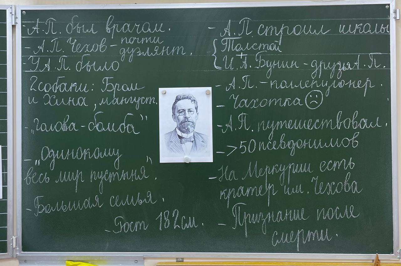 Литературная гостиная
